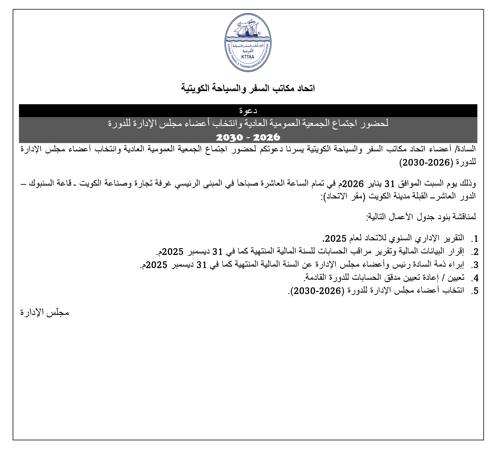 إعلان